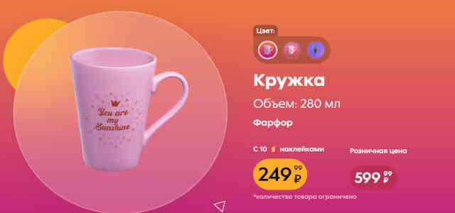подарки-3
