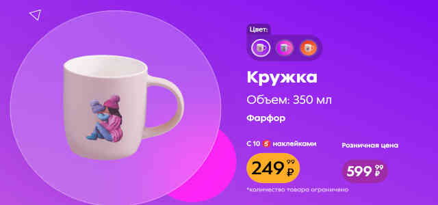 подарки-4
