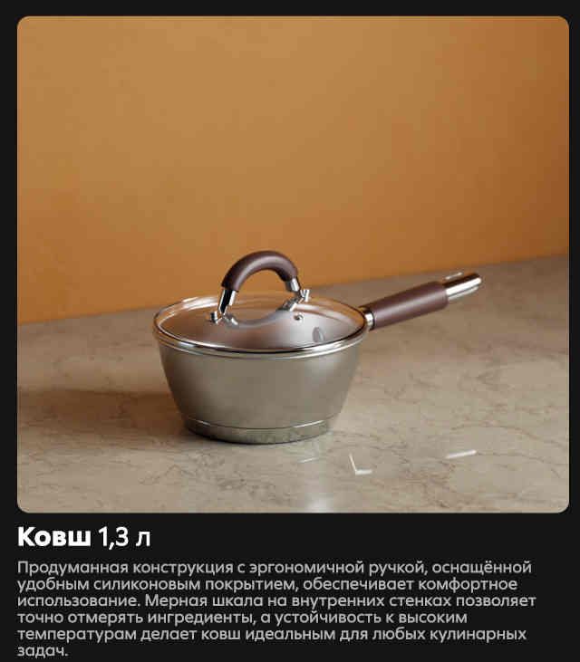 liber_Hous_1