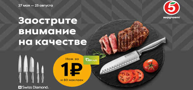 новый конкурс магазина 2025