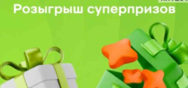 Ассоциации в Пятерочке ответы на 19 Января 2026