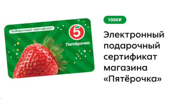 призы-конкурса