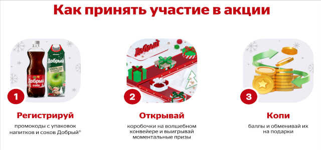Что нужно делать