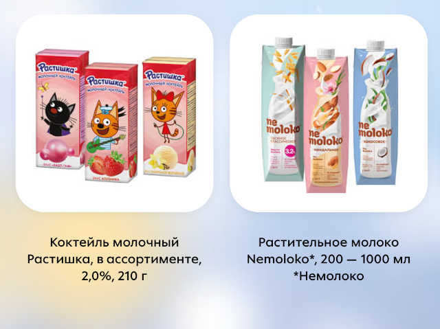 список-спонсоров