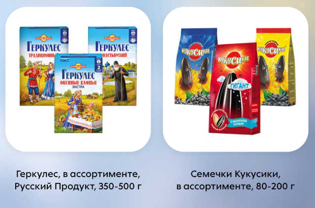 список-спонсоров