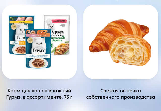 список-спонсоров