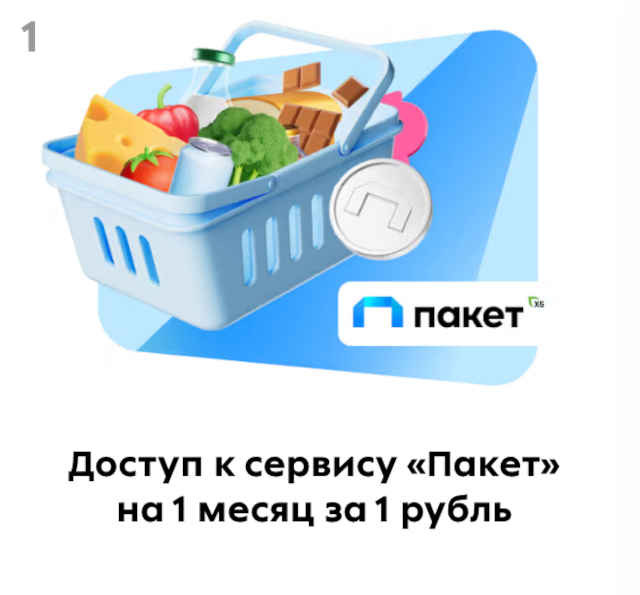 все-призы