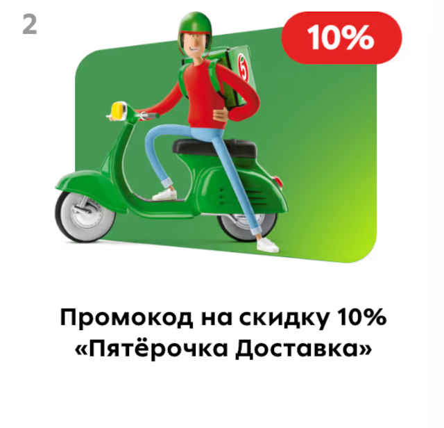 все-призы