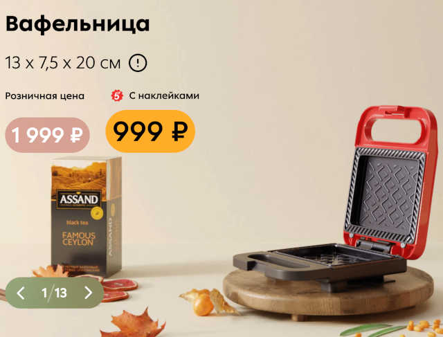 набор-коллекции