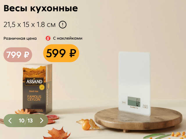 набор-коллекции