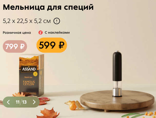 набор-коллекции