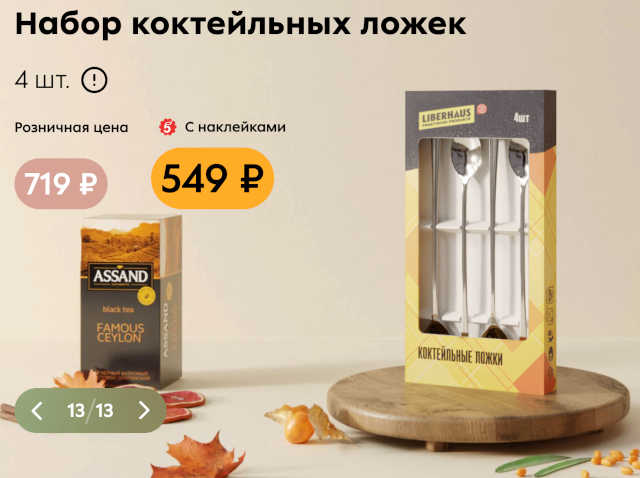 набор-коллекции