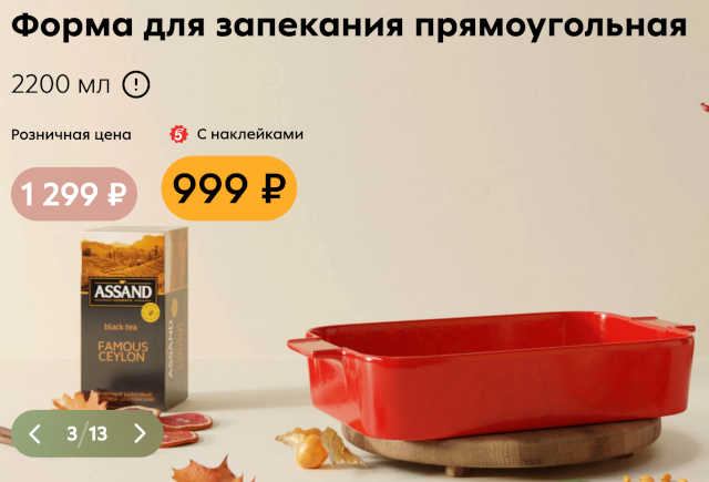 набор-коллекции