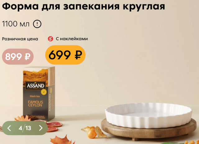 набор-коллекции