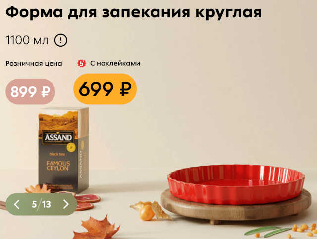 набор-коллекции