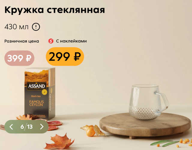 набор-коллекции