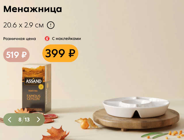 набор-коллекции