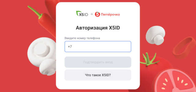 Регистрация чека в акции