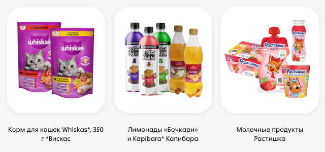 Товары партнеры