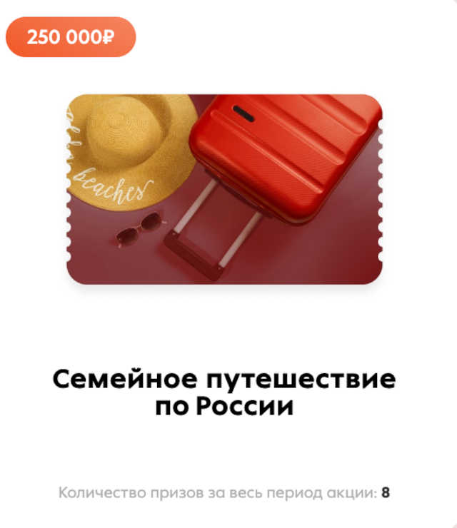 доступные-подарки