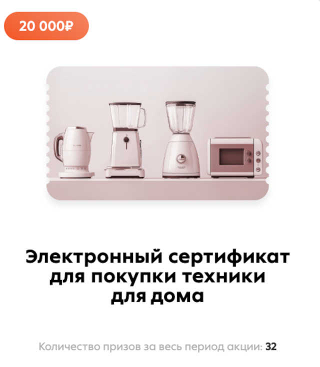 доступные-подарки