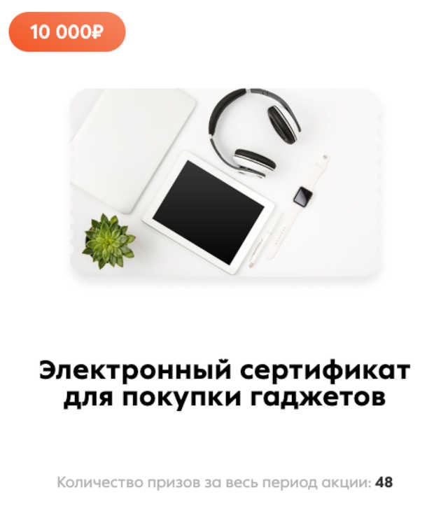 доступные-подарки