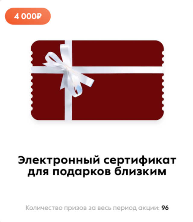 доступные-подарки