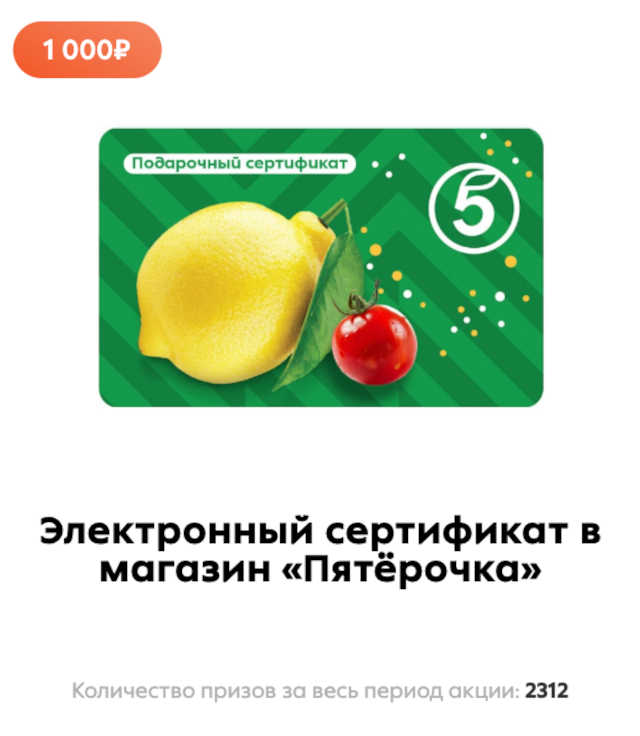 доступные-подарки