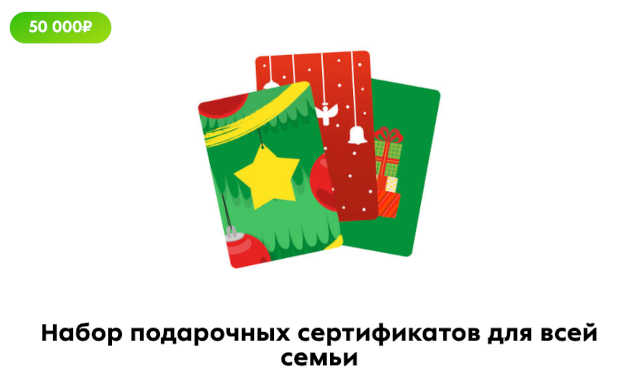 призы-подарки