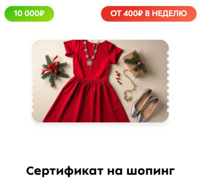 призы-подарки