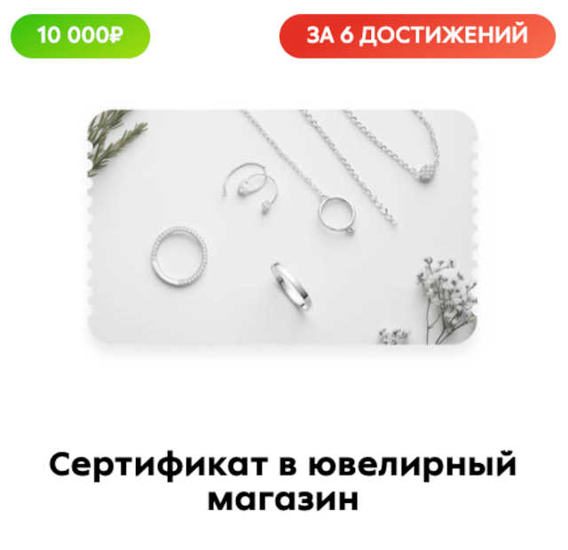 призы-подарки