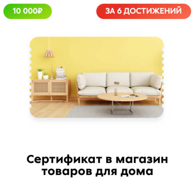призы-подарки