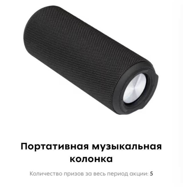 подарки-акции