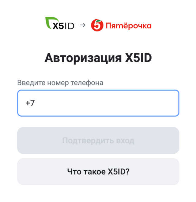 Зарегистрировать-фискальный-чек