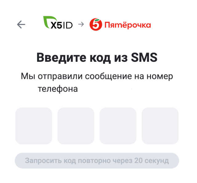 Зарегистрировать-фискальный-чек