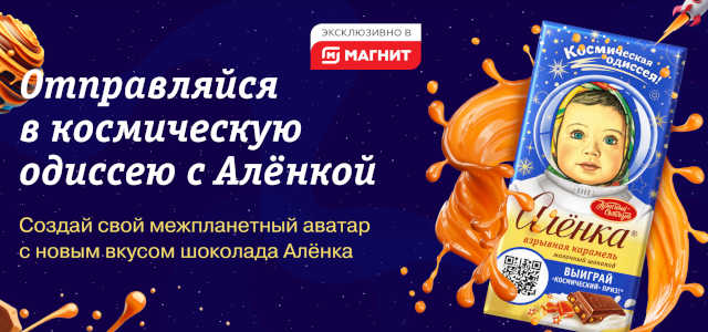 Отправляйся в незабываемое путешествие