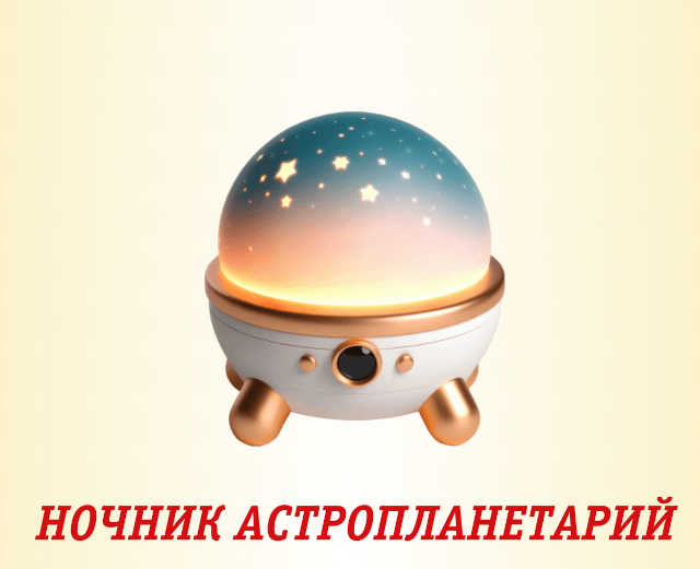 подарки-победителям
