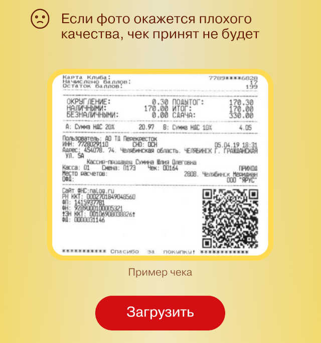 Третий этап