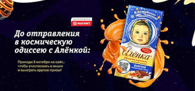 Зарегистрировать чек