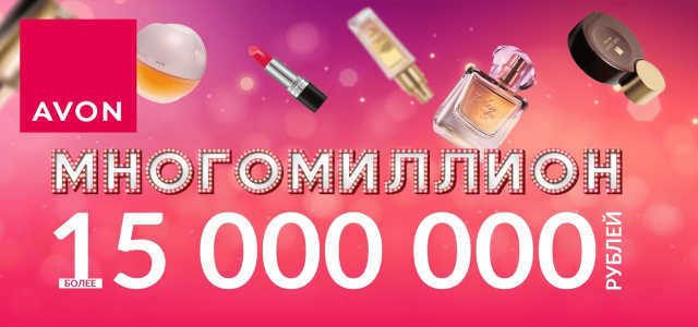  Регистрация Многомиллион