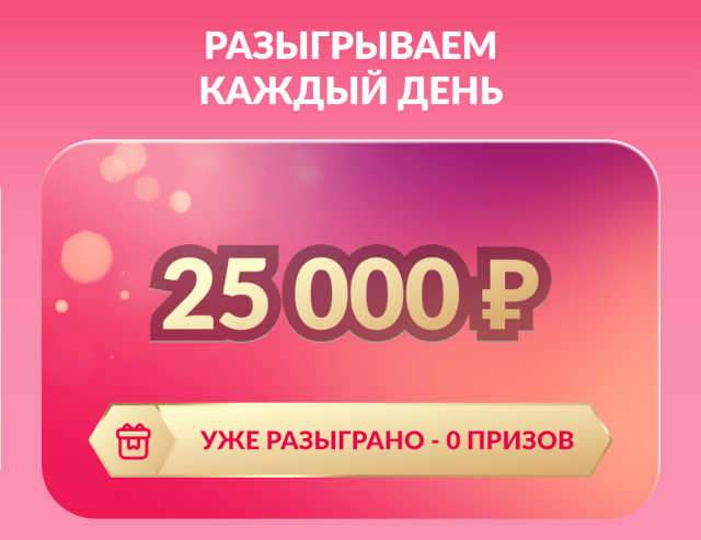 подарки