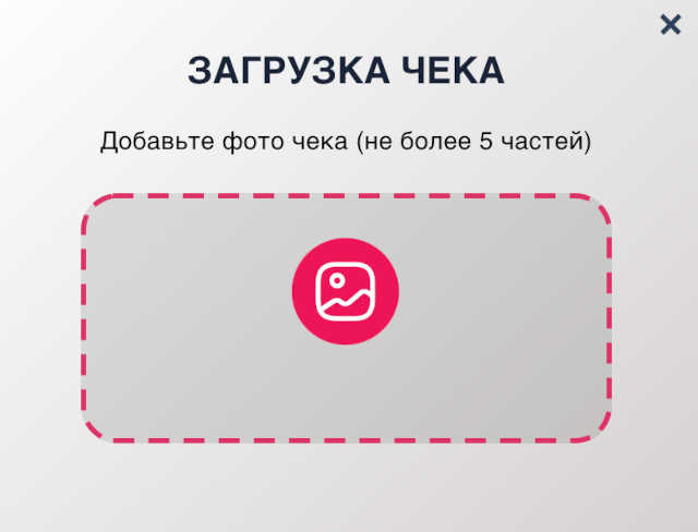 добавляем фото 