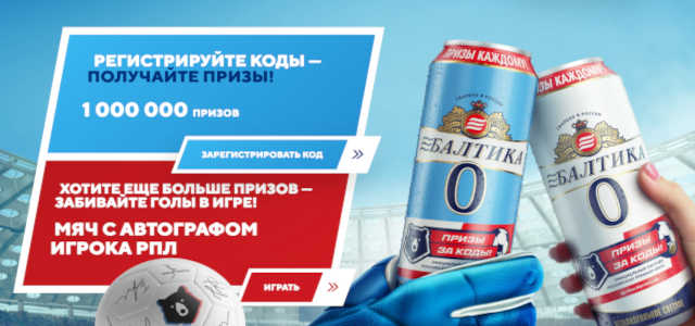 Нулевка и конкурс
