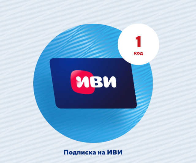 подарки-всем