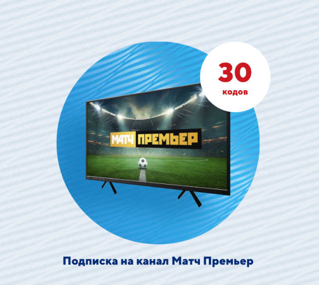 подарки-всем