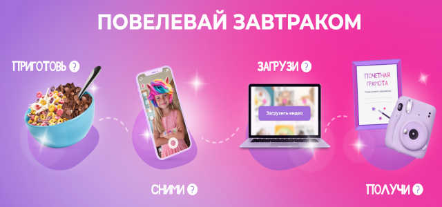 конкурс-ритуал