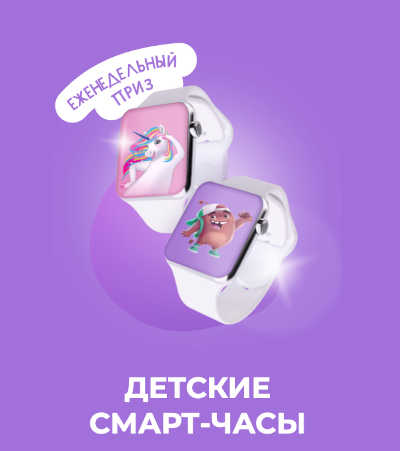 что-можно-выиграть