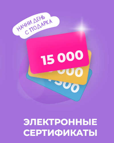 призы-подарки