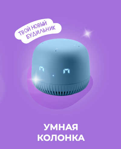 призы-подарки