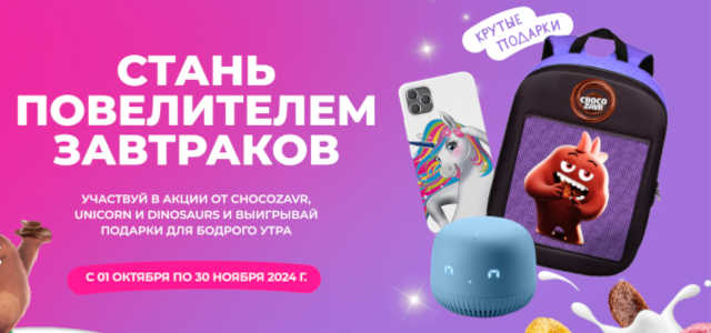 Викторина